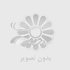 بخشي از گزارش ابوالفضل افشار نابغه برنامه نويسي ايران با امين محسني